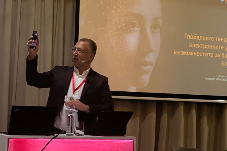 event e future by sb