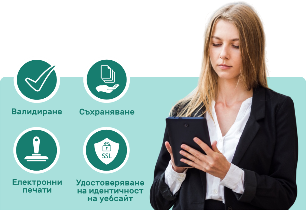 solutions bg