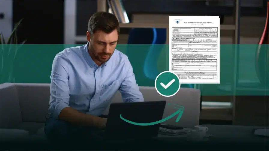 електронна годишна данъчна декларация онлайн с КЕП от Evrotrust