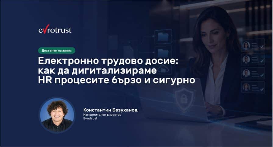 webinar c bg